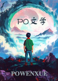 日记流：青春心上语